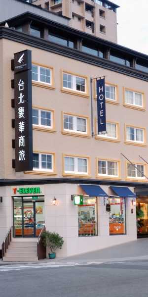 台北馥華商旅南港館
