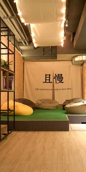 寓見青旅