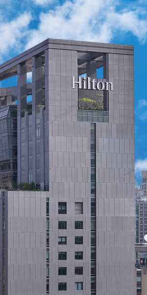 台北新板希爾頓飯店