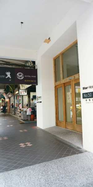 台北信星旅館