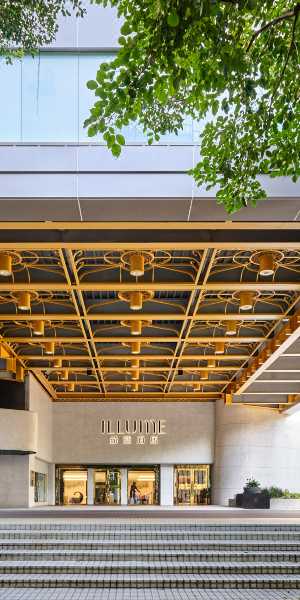 茹曦飯店 ILLUME TAIPEI