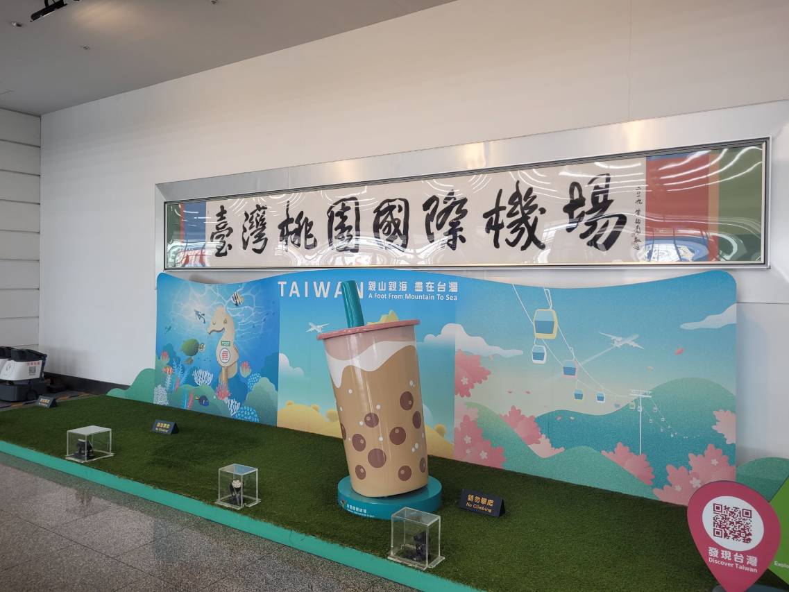 頭等艙飯店台北西門館