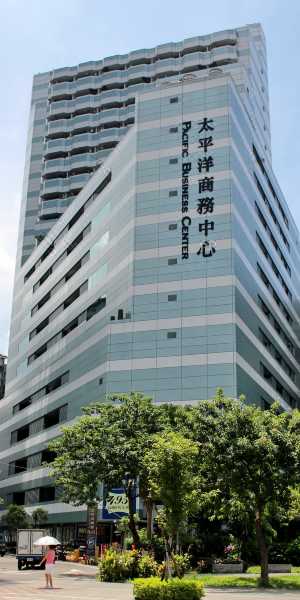 台北太平洋商旅