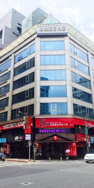 台北愛玩客飯店