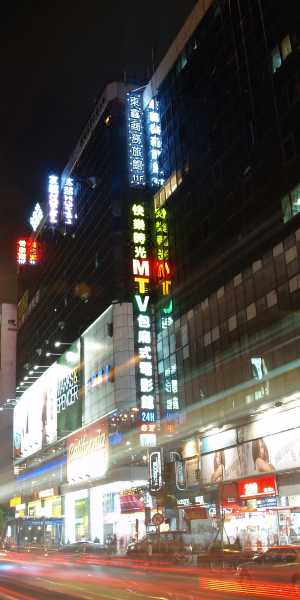 台北東鑫商務旅館