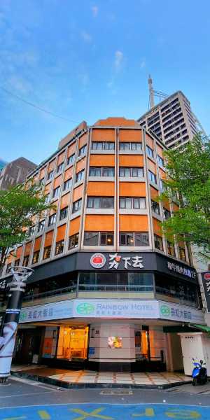 台北長虹飯店