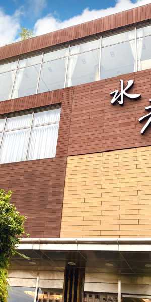 台北北投水都溫泉會館
